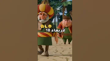 متى رمضان 2026 اشتراك بالقناة حتى يوصلك العد التنازلي لشهر رمضان المبارك 2026 رمضان 2026 Shorts 