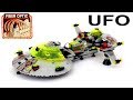 Раритет ЛЕГО 6979 НЛО С ВОЛОКОННОЙ ОПТИКОЙ - LEGO 6979 UFO