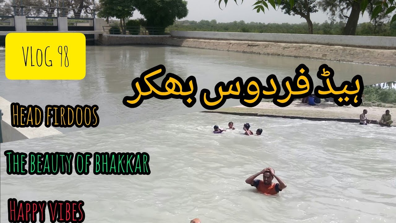 The beauty of bhakkar |VLOG 98| Head firdoos bhakkar