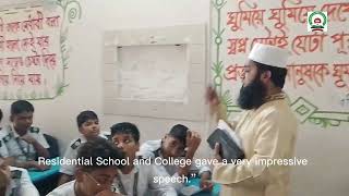 🎤 Inspiring Student Speech | Mohammadpur School Talent | MRSC Dhaka