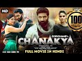 Chanakya Full Hindi Dubbed Movie | Gopichand, Mehreen Pirzada, Zareen Khan