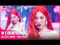 SUNMI Heart Burn Comeback Stage 엠카운트다운 EP 759 Mnet 220630 방송 