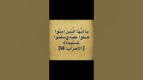 #قران_كريم #quran #تلاوة_خاشعة #راحة_نفسية #يوم_الجمعة #اللهم_صل_وسلم_على_نبينا_محمد