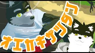 【お絵かき配信】ちゃッス！コメ・即・斬！！！作業ザツダン配信【オウマル/獣人Vtuber】【初見さん大歓迎】#藤見旺丸　＃おうまる