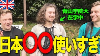 【時代遅れ】日本は〇〇を使いすぎ？！外国人観光客が感じたカルチャーショックとは？！【後編】