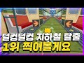 리버스 시리즈 진짜 찐막 트랙 리버스 시리즈 진짜 찐막 트랙