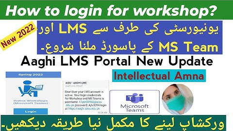How to attend workshop spring 2022 | AIOU Aaghi LMS | MS TEAM username Password |