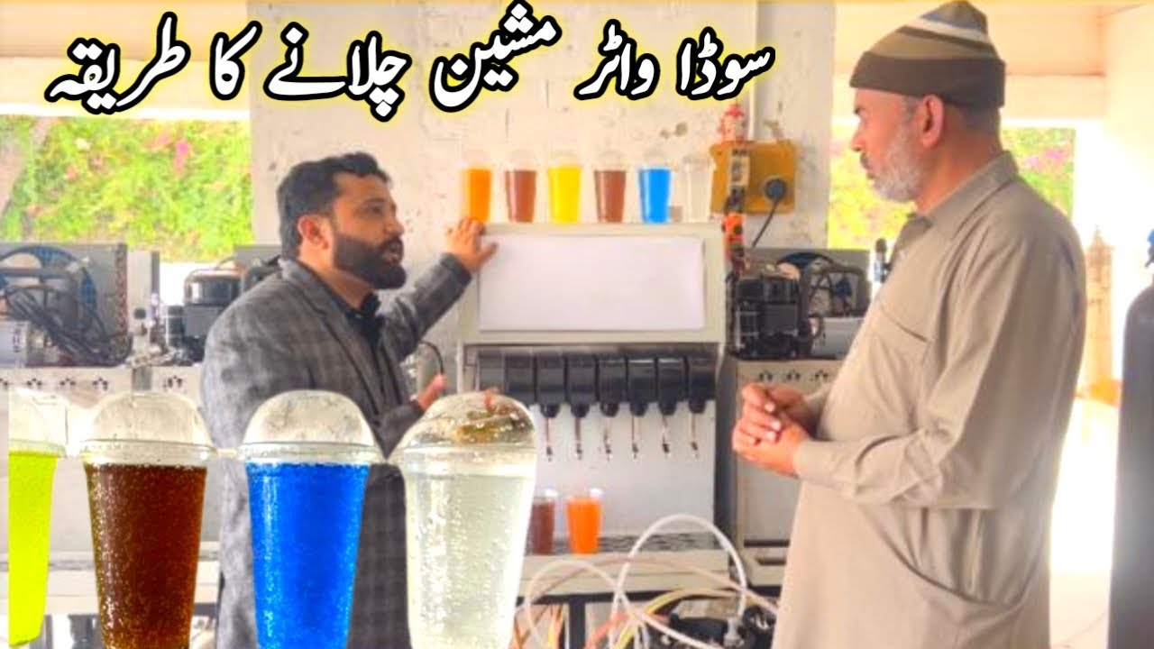 How to operate Limka soda machine | soda water machine