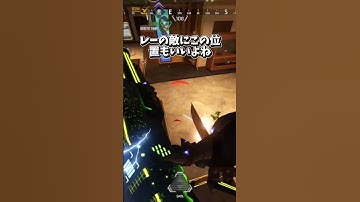 【APEX】9割が絶対知らないソロマスになれるやつの特徴がコレ！　#apex #apexlegends #エーペックス