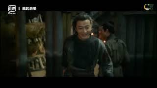 Wind from Luoyang Ending Theme Song 《风起洛阳》 _ Longing of Heart《心念》 _ 黄诗扶 (Huang Shifu)Pinyin & MM sub