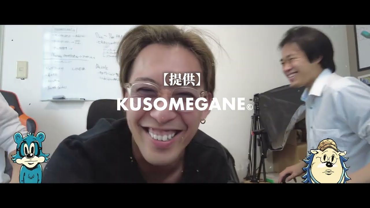 自己紹介】クソメガネがんばります - YouTube