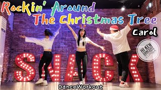 Rockin' Around The Christmas Tree | Ingrid Michaelson | Hi Ken DanceFit | Zumba | Carol