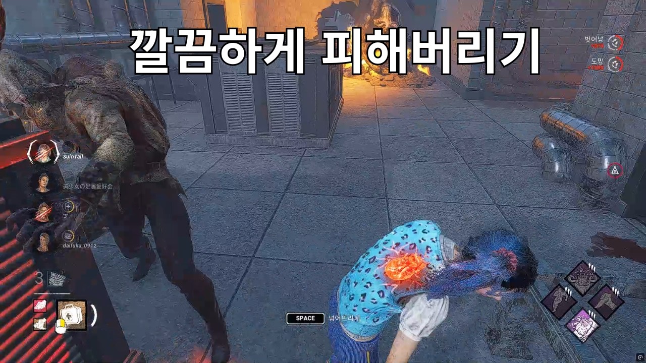 [데바데] 블라이트 능력 기가막히게 피한 날