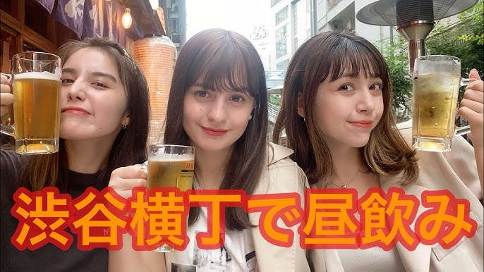 渋谷横丁 昼から女３人で飲むお酒とご飯が美味すぎた Youtube