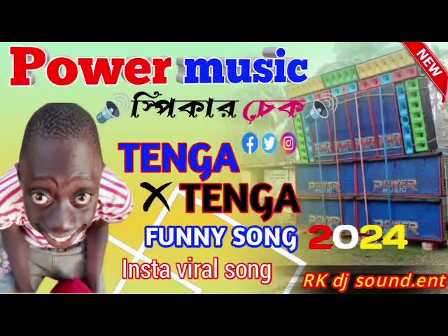 NEW SPEAKER CHAK TENGA TENGA 😄 INSTA VIRAL TRENDING SONG ⏭️ present by RK dj sound.ent class=