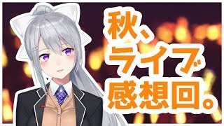 樋口楓、Youtube、ライブ、live、ユーチューブ