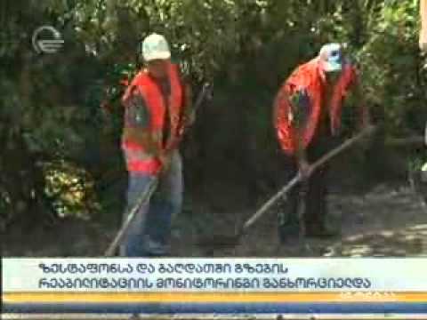 20.08.14 / იმედი \"ქრონიკა: 11:00 სთ. ქვედა საქარა–საზანოს საავტომობილო გზა