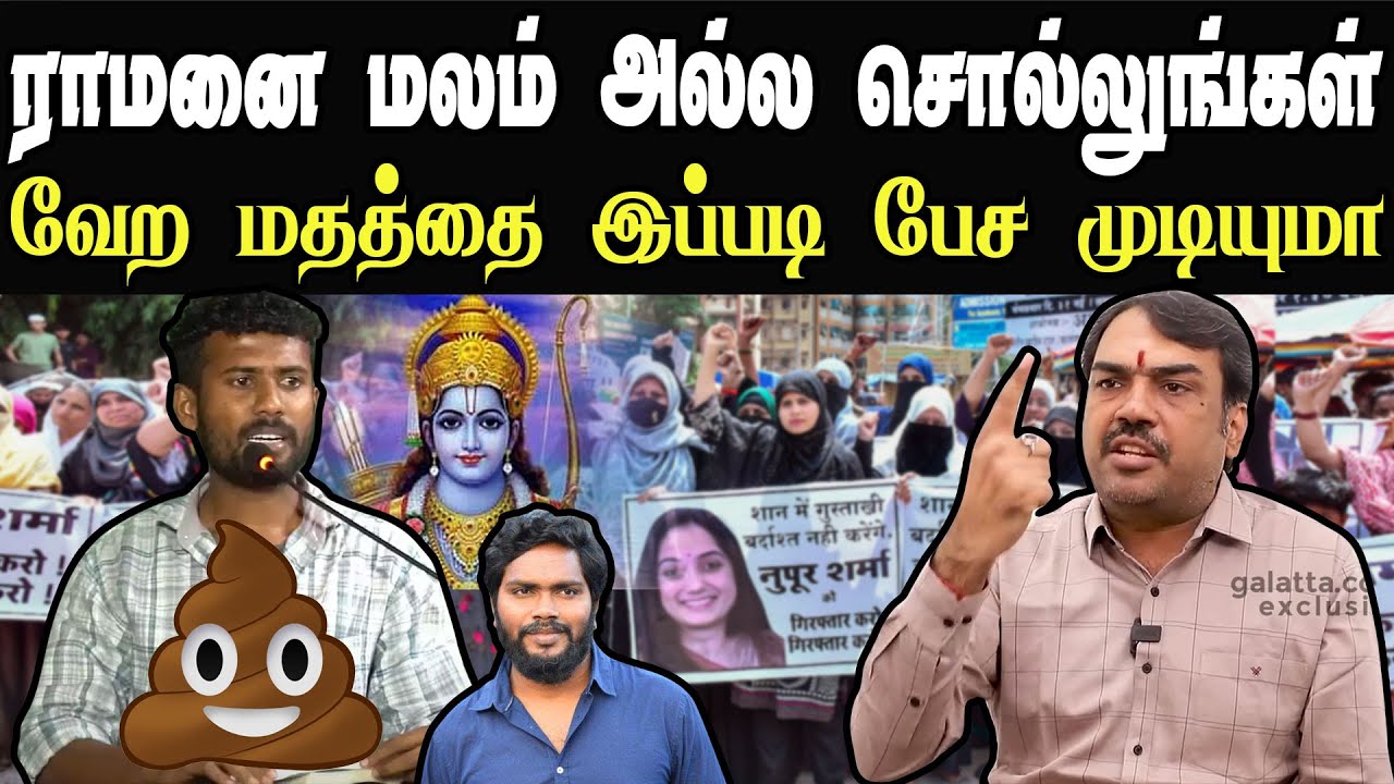 மலம் குழி மரணம் | RANGARAJ PANDEY INTERVIEW | NEELAM #rangarajpandey # ...