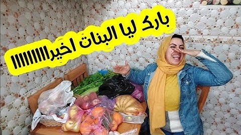 أخيرااا جا نهار لكبير لي شحال وانا كنتسناه🥰 ودابة ارا برع...💃💃💃