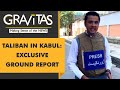 Gravitas | Kabul after Taliban Capture: Through the eyes of a WION Correspondent