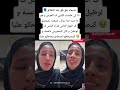 شيماء تشتكي بعد الطلاق: أنفقت على العرس وهو لم يشارك 😔