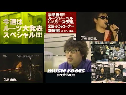 鈴木慎一郎 Back To the Roots 1993-1998 Bruce Springsteen - Back To The Roots - ZirIlli - Bootleg