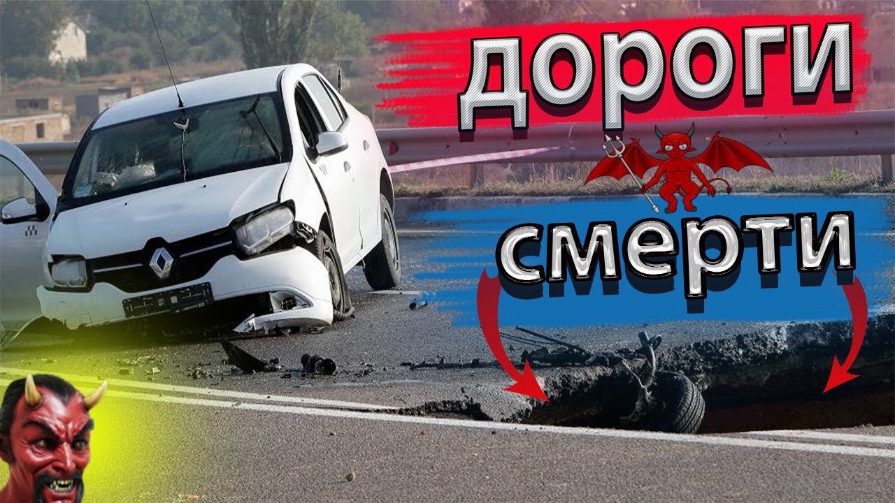 Зимовальные ямы на волге
