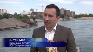 Сибстекло»: маршрут – речной, курс – на экологию