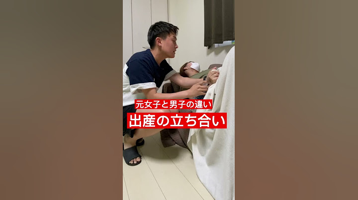 【元女子と男子の違い】妻が出産の時の対応。