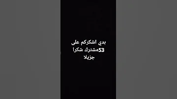 عقبال مليون 