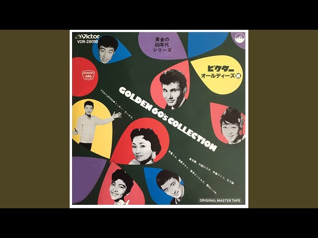フジヤマ・ママ - YouTube