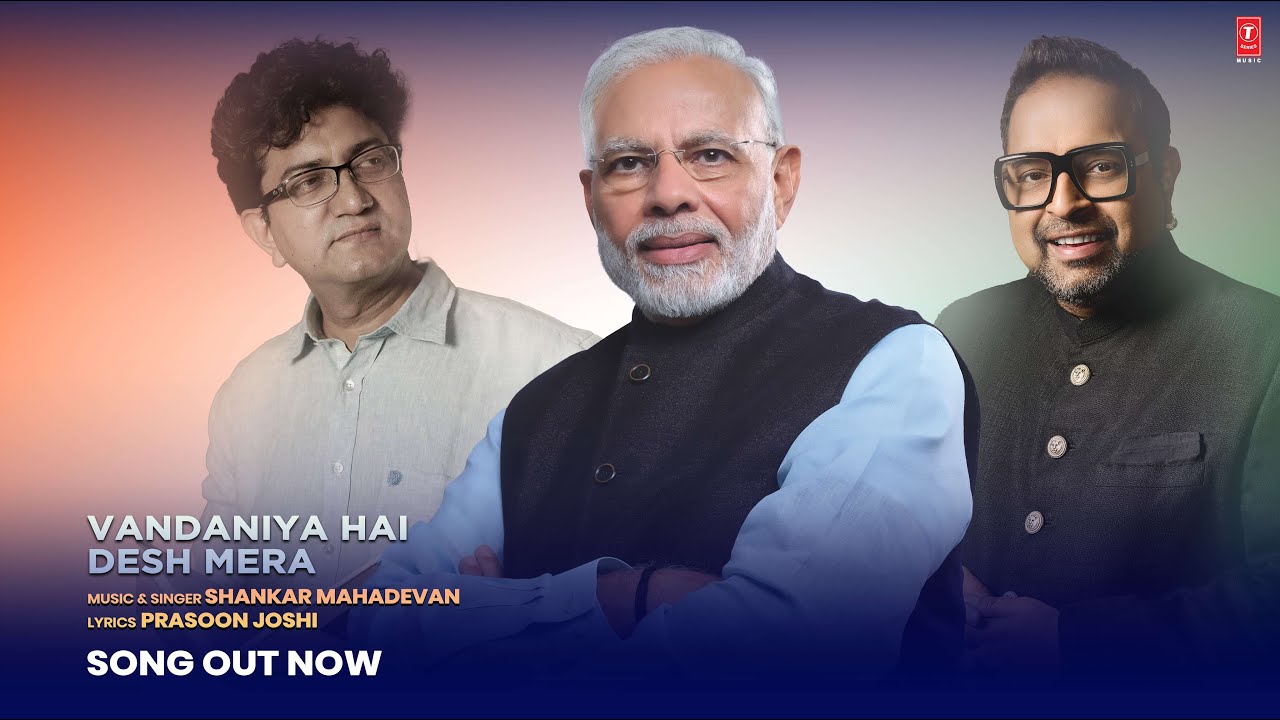 Vandaniya Hai Desh Mera (Song) | PM Shri Narendra Modi Ji’s 75th ...