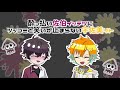【にじさんじ切り抜き】酔っ払い佐伯イッテツにツッコミと笑いが止まらない宇佐美リト【手描き】