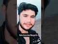 Kohat Rani Coca Cola Manga De Manish Soni