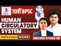 70th bpsc  human circulatory system  blood circulation     bpsc70 sdmrahulsinha