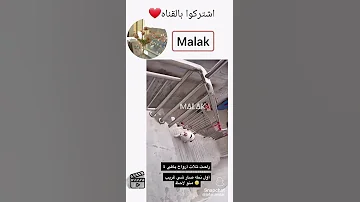 توبي ما بتوب خافي ما بخاف 
