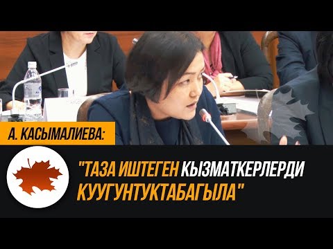 Video: Дүйнөдөгү эң таза дарыя кайда?