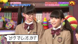 Sakura Gakuin - Tokyo Idol TV - Episodio 1