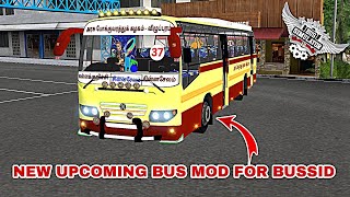 🤩 New Upcoming TNSTC Towni private bus mod for bus simulator indonesia screenshot 3