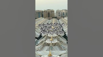 تلاوة خاشعه من سورة# الحج#الشيخ # خالد #الجلج