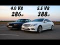 У КОГО V8 КРУЧЕ? BMW e34 540i vs MERCEDES E500 ВОЛК vs BMW X6 3.0D Stage 2. ГОНКА.