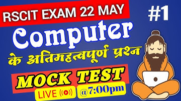 RSCIT Live Class-1, 22 May RSCIT Exam Important Question RSCIT Computer Course Hindi RSCIT Live Clas