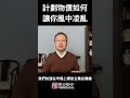 计划经济的物价管控，如何让你风中零乱？