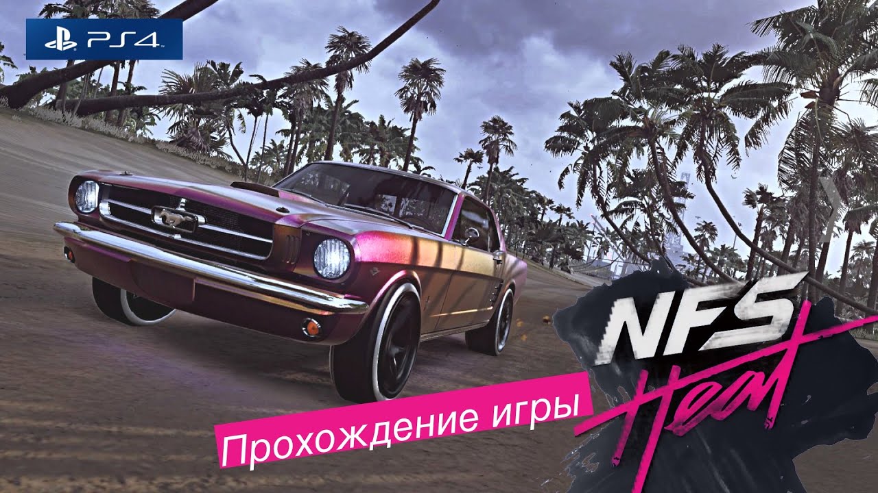 Summer heat walkthrough