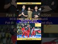 RCB beat GT king 👑 kohli Pak 🇵🇰 public 😯 ne Kya bol diya. #pakpublicreaction #reel #reels #trending
