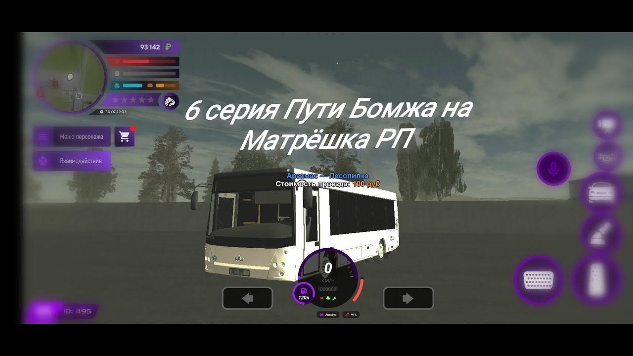 крмп матрешка рп. что такое гб в матрешке рп. биндеры матрешка рп. матрёшка рп промокод на машину 6 сервер. карта матрешка рп.