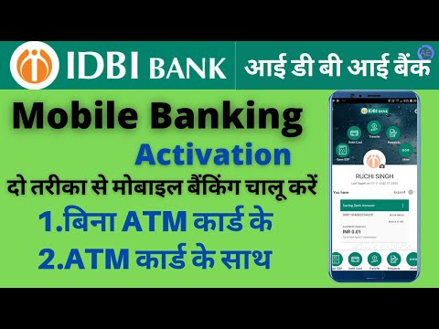 idbi bank mobile banking online registration | IDBI Bank mobile banking activation without ATM card