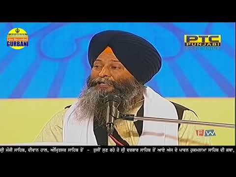 Live Daily Hukamnama Katha 31-01-2021 | Gurdwara Manji Sahib, Amritsar #hukamnamakatha​ #livekatha​