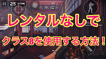 モダン コンバット 5 リーコン モダン コンバット 5 リーコン