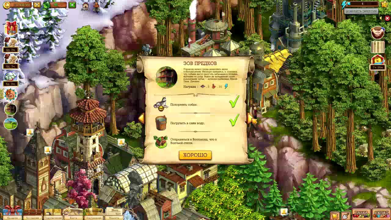 Локация утопия клондайк карта